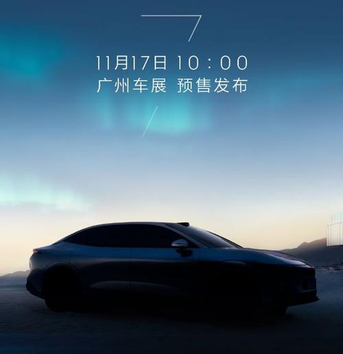 广州72极氪汽车发布智能汽车全域AI，比亚迪的未来服务提升用户体验